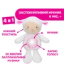 Інтерактивна іграшка Chicco Овечка рожева (09090.10): Тип музична іграшка