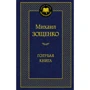 блакитна книга