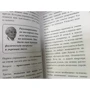 Ольга Мясникова: Мою пол всегда руками! Эффективные упражнения и советы для тех, кто хочет прожить дольше 90 лет: Обложка Твердая