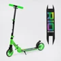 Самокат двухколесный Best Scooter R-12005 колеса PU 145 мм