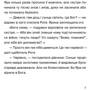 Маруся Щербина: Яра: Обкладинка Твердая