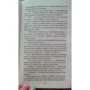 Эрин Хантер: Коты-воители. Солнечный путь: Обложка Твердая