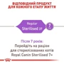 Сухой корм Royal Canin Sterilised для стерилизованных кошек и кастрированных котов 4 кг (2537040): Класс Супер премиум
