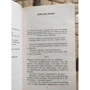 Антон Чехов. Три сестри: ISBN 978-5-389-10532-4