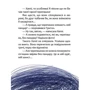 Іра Бова: Хаппі та її суперсила: ISBN 978-966-935-936-0