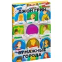 Бумажные города: Производитель Рипол Классик