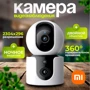 IP-камера відеоспостереження Xiaomi Smart Camera C300 Dual (BHR9166EU): Розміри 78x78x126 мм