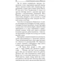 Джордж Клейсон: Самый богатый человек в Вавилоне фото 7