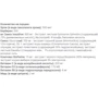 Жиросжигатель Applied Nutrition I Drive Insulin Driver + GDA 120 Capsules: Пол Унисекс