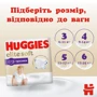 Подгузники Huggies Elite Soft 5 (12-17 кг) Box 68 шт (5029053582467): Тип Подгузники-трусики