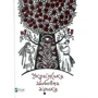 Українська любовна лірика