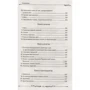 Виктор Гюго: Собор Парижской Богоматери: ISBN 978-5-353-09427-2