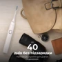 Зубная щетка AENO DB3 (ADB0003) фото 8
