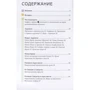 Афины. Путеводитель: ISBN 978-5-8183-2015-1