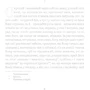 Григорій Квітка-Основ'яненко: Вибрані твори: Виробник Yakaboo Publishing