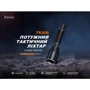Ліхтар туристичний Fenix TK30R (TK30R): Вага, г 250