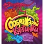 Настольная игра Hobby World Соображарий: Картинки (915050) фото 18