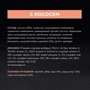 Сухой корм Pro Plan Derma Care для кошек с чувствительной кожей и от выпадения шерсти с лососем 400г (7613036544962): Возраст Взрослые