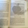 Майкл Грегер: Чи не здохни! 100+ рецептів в боротьбі за життя: Обкладинка Твердая