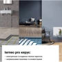 Терморегулятор Terneo pro білий (000027914): Ступінь захисту IP20