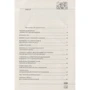 Володимир Горбулін: Хроніки передбачень: 2006-2017: Жанр Политика. Государство
