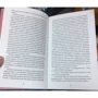 Бернадетт Энн Пэрис: Дилемма: ISBN 978-5-00131-344-1