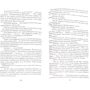 Лесли Уоллер: Американец: Обложка Твердая