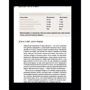 Идеальное тело за 20 минут: ISBN 978-5-9614-5461-1