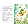 Энид Блайтон: Знаменитый утёнок Тим (иллюстр. М. Беломлинского): Количество страниц 80