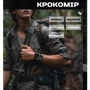 Наручные часы North Edge Nexus с компасом (1712): Тип циферблата Цифровой (электронный)