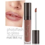 Pierre Cardin Photoflash Lipgloss Biscuit Блеск для губ 9 ml: Вид Блеск для губ