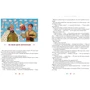 100 казок. Том 2: Обкладинка Тверда