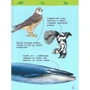 Моя перша енциклопедія. Дивовижні тварини: ISBN 978-966-9850-04-1