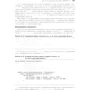 Адам Фрімен: ASP.NET Core 3 з прикладами на C # для професіоналів. Том 2 (8-е видання): Виробник Вільямс