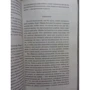 Стефан Цвейг. Мария Антуанетта: Жанр Классика