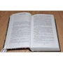 Генрі Каттнер. Найкраще. Том 1. Робот-зазнайка: ISBN 978-5-389-09960-9