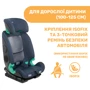 Автокресло Chicco MySeat i-Size Air, группа 1/2/3 (79873.87) фото 10