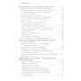 Андреас Антонопулос: Інтернет грошей: Обкладинка М'яка