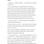 Анн Голон. Анжелика - маркиза ангелов: ISBN 978-5-389-11492-0