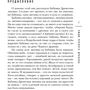 Люди чорного дракона: Виробник Ексмо