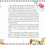 Дара Гольдшмідт: Олександр і листи втраченої ляльки: Обкладинка Тверда
