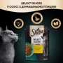 Влажный корм для котов Sheba Selection in Sauce с домашней птицей в соусе 28*85 г (4770608253745): Вес упаковки 85 г