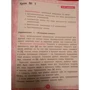 Логопедичний альбом. Комплексні заняття для закріплення звуку [р] у дітей дошкільного віку: Виробник Фенікс