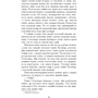 Генрік Сенкевич: Потоп. Том 1: ISBN 978-966-10-8269-3