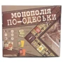 Настольная игра Strateg Монополия по-Одесски на украинском языке (30318): Вид интеллектуальные