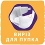 Подгузники Libero New Born 1 2-5 кг 24 шт (7322541197562) фото 6