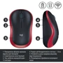 Мышь Logitech M185 WL Red (910-002240): Интерфейс подключения Wireless (радио интерфейс)