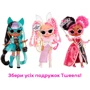 Игровой набор с куклой L.O.L. Surprise! серии Tweens Masquerade Party – Кэт Мисчиф (584117): Возраст от 3 лет