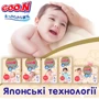 Подгузники Goo.N Premium Soft для детей 9-14 кг размер 4(L) на липучках унисекс 104 шт. (F1010101-155-2) фото 7