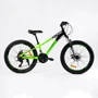 Спортивний велосипед Corso Skyline салатовый (SL- 24125)